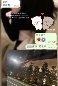 你和快樂之間差一場甜蜜約會💗感溫恩客第一次滿意繼續約會第二次 也是一位寶藏女孩