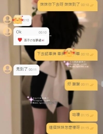 東京池袋風俗體驗：女孩很好👍 年輕又可愛 💯分 滿滿誠意的全套服務，服務做足😋