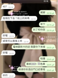 感謝月底恩客→很讚很讚 態度很好👍 150.D-E.40多.26歲 小隻可愛 態度很好