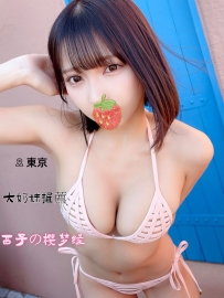 #東京外送 甜美童顏 大奶誘惑 反差感爆棚 158.F.46kg.22歲 配上超犯規的豐滿車頭燈