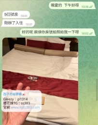 大板外送茶 非常好👍就是年紀非常年輕😅 有人喜歡熟女 也有人喜歡學生 那你喜歡什麽呢