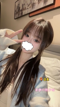 #風俗出張 162.C.45kg.20歲 溫柔系正妹 甜美又迷人 氣質清新帶點害羞感 1h50000