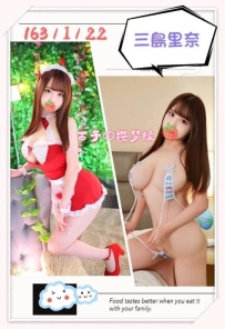 #爆乳女神 天然神巨乳降臨 三島裡奈 (163cm.I奶.22歲) 這位真的讓人驚艷