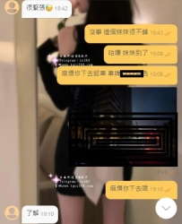 從台灣來出差的恩客 約在公司的宿舍 前面的緊張感 到後面的約會滿意 很贊👍
