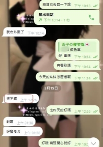 東京暗黑外送茶 感謝台灣哥哥初次捧場😘 連續兩天都約 體驗很不錯😍