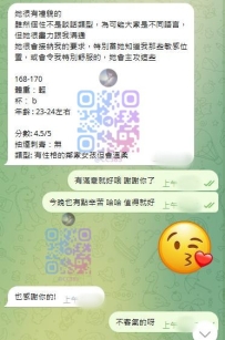 有性格的鄰家女孩但會溫柔 168.B.23歲 她很有禮貌的 她很會接納我的要求