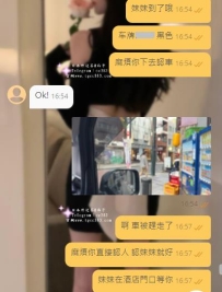 大板外送茶 感溫新朋友初次找西子約會 很贊100分的妹紙👧🏻 漂亮！👍👍👍 開心呀👍👍