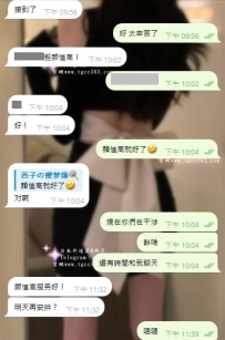 日本不是沒有全套服務的 是沒有找到我 西子家日本女孩全套服務哦 新加坡人推薦香港人